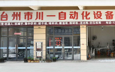Graphcoa石墨新廠投產(chǎn)，助力巴西能源轉(zhuǎn)型！